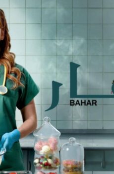 مسلسل باهار الحلقة 114 مدبلجة