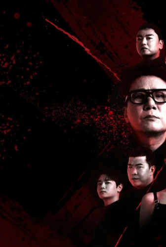 برنامج اللعبة الدموية أكس Bloody Game X الحلقة 2 مترجمة