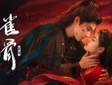 مسلسل مفتاح قلب العنقاء Key to the Phoenix Heart الحلقة 1 مترجمة