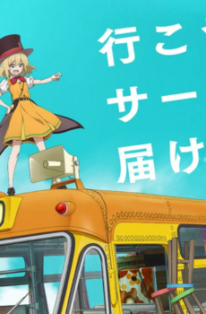 انمي Grow Up Show الحلقة 1 مترجمة