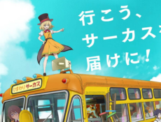 انمي Grow Up Show الحلقة 2 مترجمة
