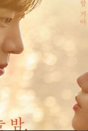 فيلم 2026 Even if This Love Disappears Tonight مترجم