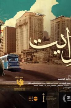 فيلم سنووايت 2024