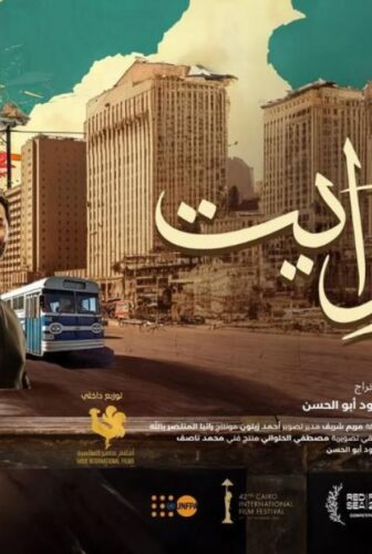 فيلم سنووايت 2024