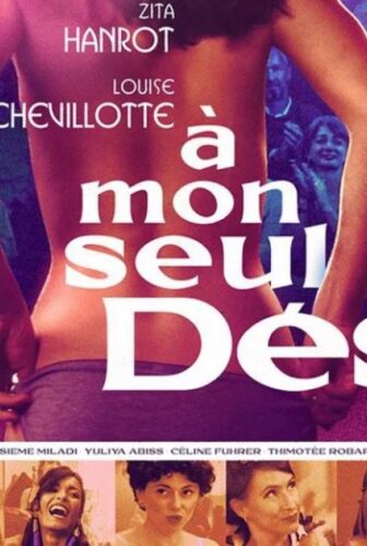 فيلم My Sole Desire 2023 مترجم
