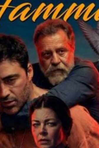 فيلم مدرب الحمام حمال 2026 مترجم