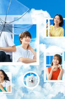 صيفك عاصفتي Your Summer My Storm