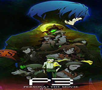 فيلم Persona 3 The Movie 3 Falling Down 2015 مترجم