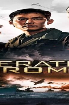 فيلم Operation Chromite 2016 مترجم