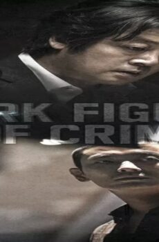 فيلم Dark Figure of Crime 2018 مترجم