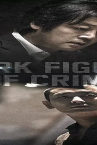 فيلم Dark Figure of Crime 2018 مترجم
