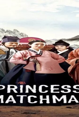 فيلم The Princess and the Matchmaker 2018 مترجم