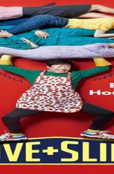 فيلم Love+Sling 2018 مترجم