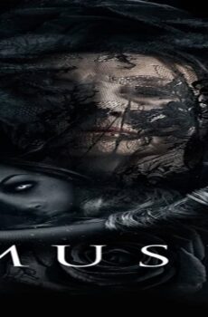 فيلم Muse 2017 مترجم