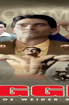 فيلم Bigger 2018 مترجم