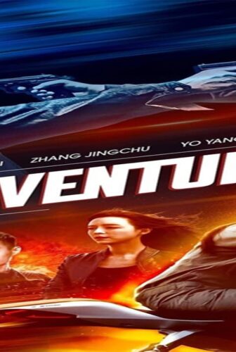 فيلم The Adventurers 2017 مترجم