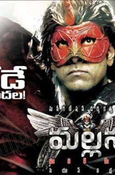 فيلم Kanthaswamy 2009 مترجم