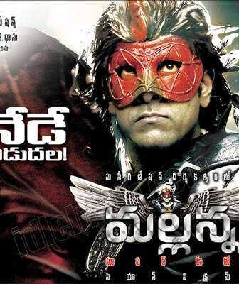 فيلم Kanthaswamy 2009 مترجم