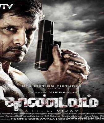 فيلم Thaandavam 2012 مترجم