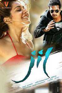 فيلم Jil 2015 مترجم