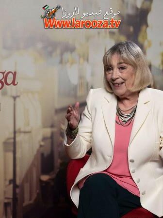 فيلم Calle Málaga 2026 مترجم