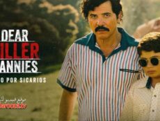 مسلسل Dear Killer Nannies: Criado por sicarios الحلقة 6 السادسة مترجمة