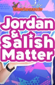 مسلسل Salish and Jordan Matter الحلقة 7 السابعة و الاخيرة مترجمة