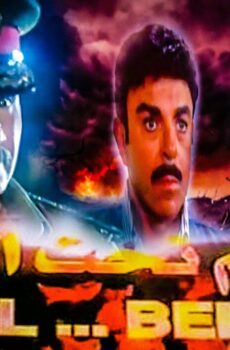 فيلم جحيم تحت الأرض 2001