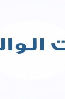 فيلم رضات الوالدين