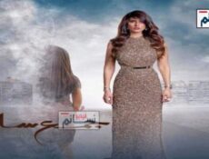 مسلسل جمع سالم الحلقة 6 السادسة كاملة