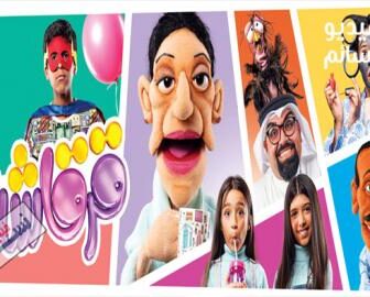 مسلسل قرقاشة الموسم 2 الحلقة 11 كاملة