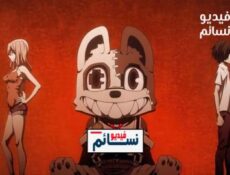 انمي Gleipnir الحلقة 5 مترجم