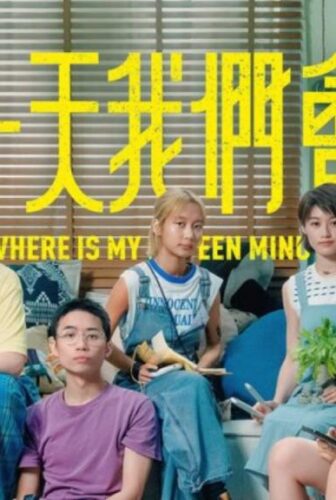 اين الخمسة عشر ساعة خاصتي Where is My Fifteen Minutes