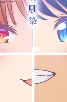 انمي Osananajimi to wa Love Comedy ni Naranai الحلقة 2 مترجمة