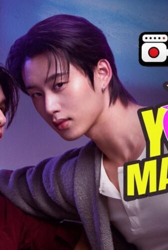 مسلسل You Maniac يا لك من مجنون الحلقة 2 مترجمة