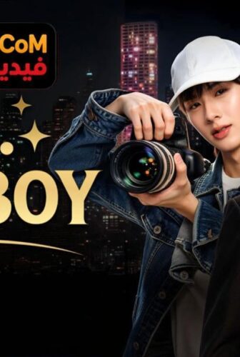 مسلسل Mr. Fanboy السيد معجب الحلقة 2 مترجمة
