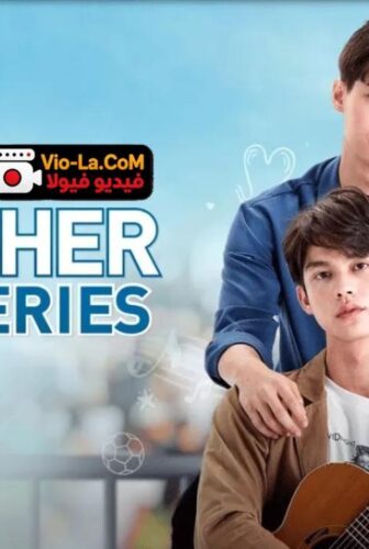 مسلسل 2gether الحلقة 1 مترجمة