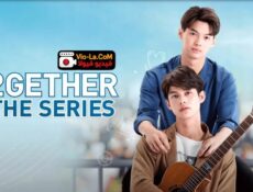 مسلسل 2gether الحلقة 1 مترجمة