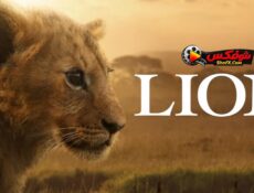 مسلسل Lion 2026 الحلقة 3 الثالثة مترجمة