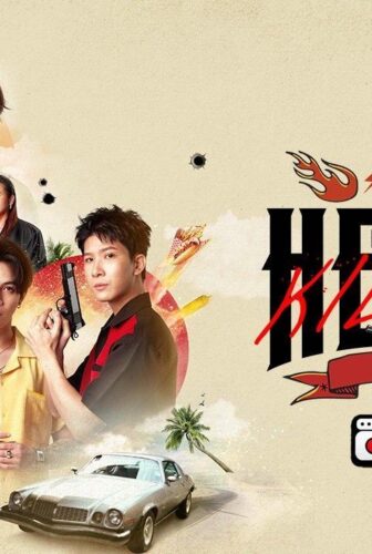 مسلسل The Heart Killers قتلة القلوب الحلقة 2 مترجمة