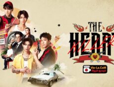 مسلسل The Heart Killers قتلة القلوب الحلقة 5 مترجمة