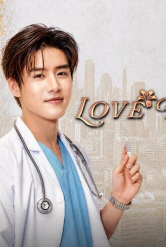 مسلسل الحب والقدر Love Destiny الحلقة 9 مترجمة
