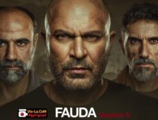 مسلسل Fauda فوضى الموسم 5 الحلقة 7 مترجمة