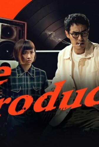 مسلسل The Producer المنتج الحلقة 1 مترجمة