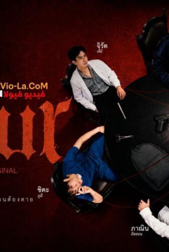 مسلسل Nour نور الحلقة 5 مترجمة