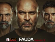 مسلسل Fauda فوضى الموسم 5 الحلقة 1 مترجمة
