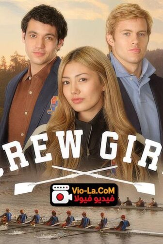 مسلسل Crew Girl فتاة القارب الحلقة 1 مترجمة