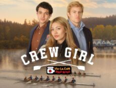 مسلسل Crew Girl فتاة القارب الحلقة 6 مترجمة