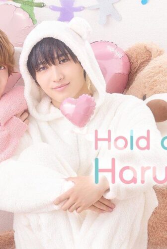 مسلسل Hold on Harutora-kun الحلقة 4 مترجمة