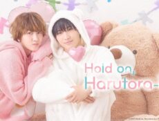 مسلسل Hold on Harutora-kun الحلقة 5 مترجمة